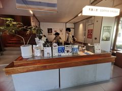-有趣人类咖啡(永庆坊店)