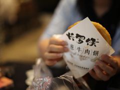 -沙州食驿·非遗小吃夜市