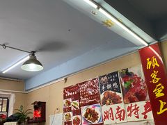-吴记口味馆
