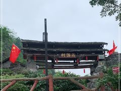 -高荡千年布依古寨旅游景区