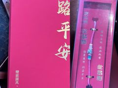 -上海白云观