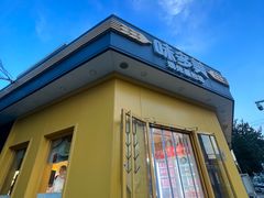 -味多美蛋糕(东直门店)