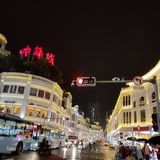 去了厦门 才知道什么叫做逛街 [调皮]