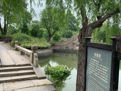 -韩湘水博园