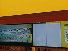 -7分甜(栖霞万谷慧店)