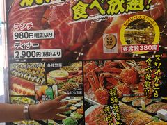 -俺的焼肉(銀座9丁目店)