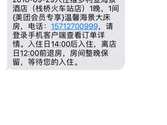 -维多利亚海景酒店公寓(栈桥火车站店)