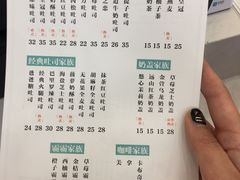 菜单-爸爸糖手工吐司(贵阳花果园购物中心店)