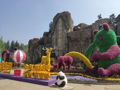 -西安秦岭野生动物园