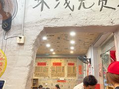 -王大乔泡椒米线·小火锅(星城天地店)