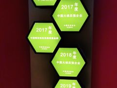 -渡娘火锅(大兴大悦春风里店)