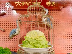 -羊大爷涮肉(亮马桥店)