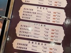 -泰享受·泰式按摩·SPA(榕城广场店)