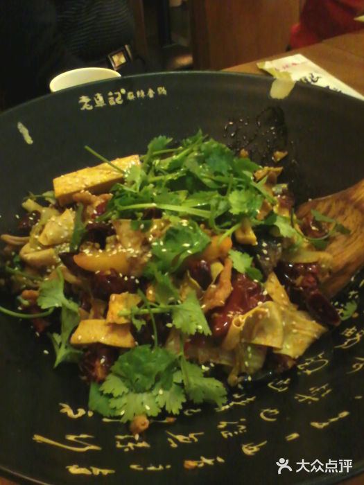 银鼎轩麻辣香锅(丹尼斯2天地店)图片