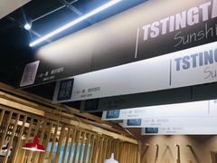 -琴岛顺天馄饨(乐客城店)