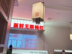 -舒来喜鱼锅(伊河路店)