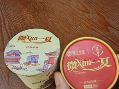 -泸州老窖景区