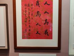 -李叔同故居纪念馆
