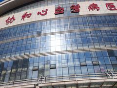 -华中科技大学同济医学院附属协和医院(主院区)