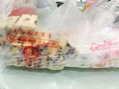 -芝兰斋糕干店(平山道店)