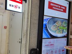 门面-大碗先生(万家丽店)