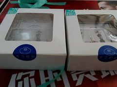 -半勺舒舒生日蛋糕店