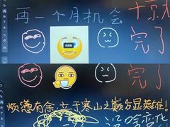 -上海市第八中学