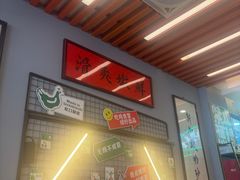 -绿柠食堂(北外滩店)