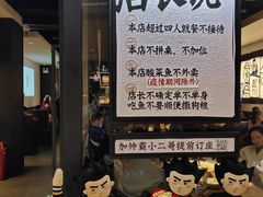 门面-太二酸菜鱼(武汉光谷保利店)