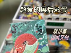 -上海K11购物艺术中心