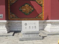 -北陵公园