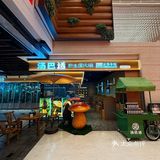 不可思议！北京竟有这么地道的野生菌火锅…