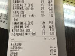-仁信老铺(北滘店)