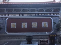 -大理文庙(大理古城)