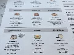 -半勺舒舒(太乙店)