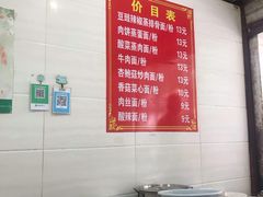 -肆姐面粉馆(坡子街店)