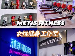 -METIS FITNESS女性健身工作室
