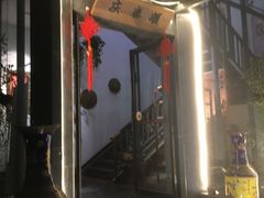 门面-庆泰顺
