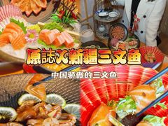 -原志优秀食材·匠心料理·海胆主题(金亿广场店)