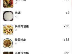 -新新湘菜馆(新中街二条店)