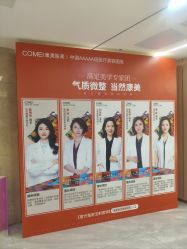 -南京康美美容医院·旗舰店