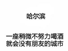 -蛙蛙叫干锅年代(簋街总店)