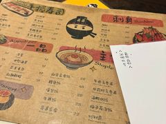 -哥哥の深夜食堂(红松东路店)