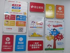 -昂立教育凯顿成长中心(嘉定南翔校区)