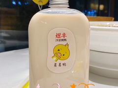 -煜丰汴京烤鸭(福彩路店)