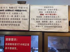 -晓靖轩烧烤(沙河风情店)