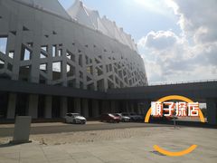 -长春奥林匹克公园