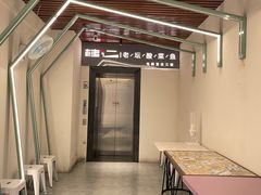 -桂二老坛酸菜鱼(三街两巷店)