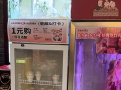 -肖记公安牛肉鱼杂馆·省级非物质文化遗产(三角路直营店)