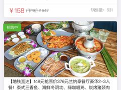 -好世界商业广场(北京国际中心店)